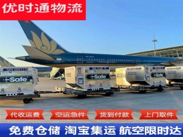 会文镇到罗马尼亚空运加急专线
